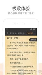 华体育官方网站app